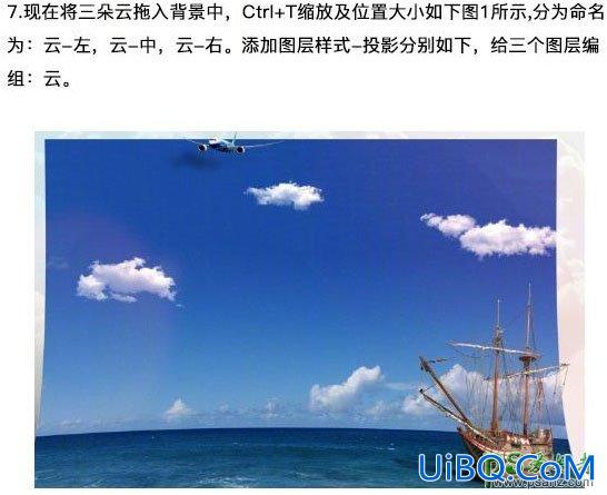 PS创意合成纸张上壮丽的海景图，视野开阔的海洋世界。