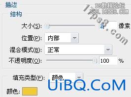 用ps设计一个比萨店Logo