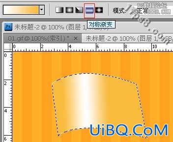 用ps设计一个比萨店Logo