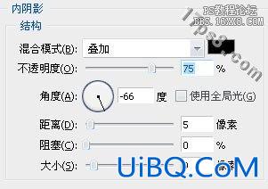 用ps设计一个比萨店Logo