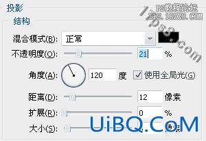 用ps设计一个比萨店Logo