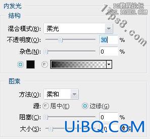 用ps设计一个比萨店Logo