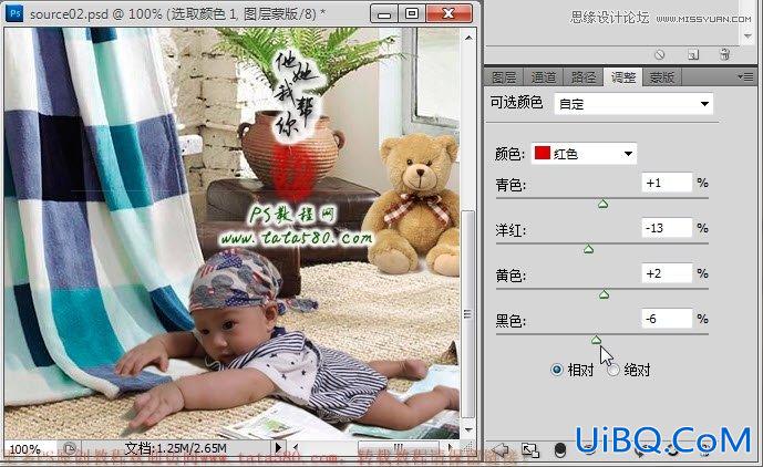 ps照片合成超酷的宝宝百日照