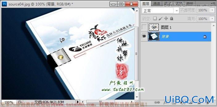 ps照片合成超酷的宝宝百日照