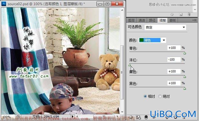 ps照片合成超酷的宝宝百日照
