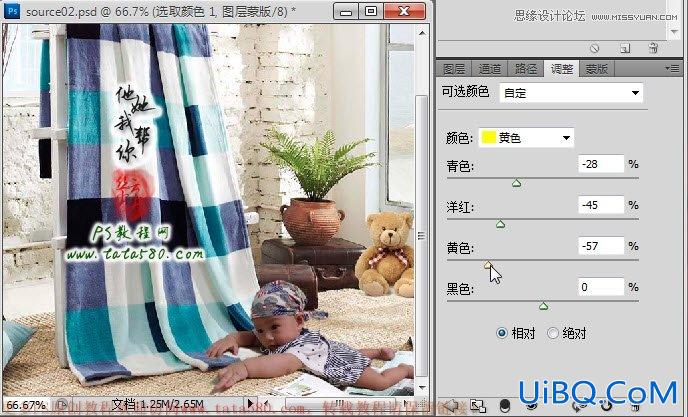 ps照片合成超酷的宝宝百日照