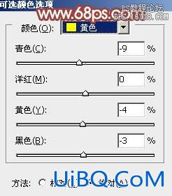 超详细的ps通道磨皮教程