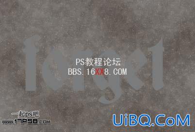 PS制作破旧金属字教程