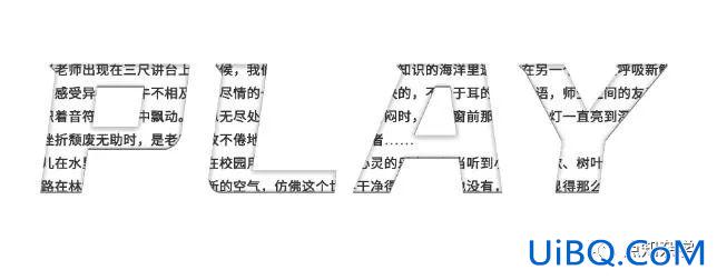 立体字，制作立体感十足的英文立体字