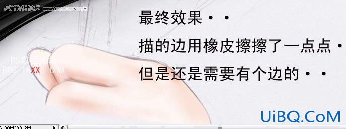 PS鼠绘古典美女详细教程