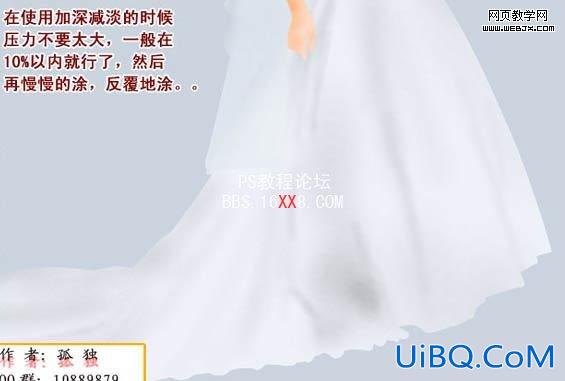 PS鼠绘穿白色婚纱的靓丽新娘