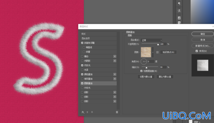 可爱字，制作一款可可爱爱的毛绒效果字体