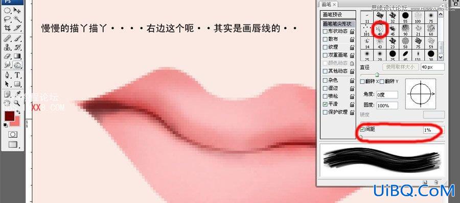 PS鼠绘古典美女详细教程