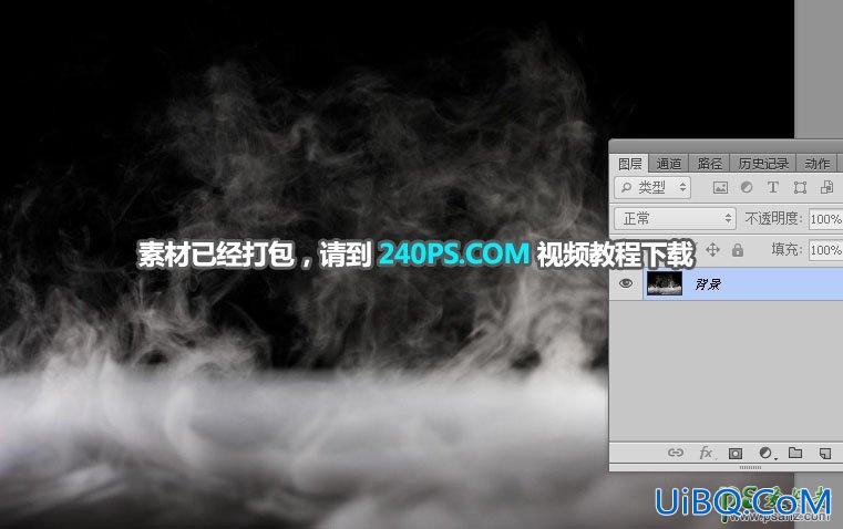Ps把水果橙子和茶杯完美合成到一起打造出热气腾腾的橙子水杯效果