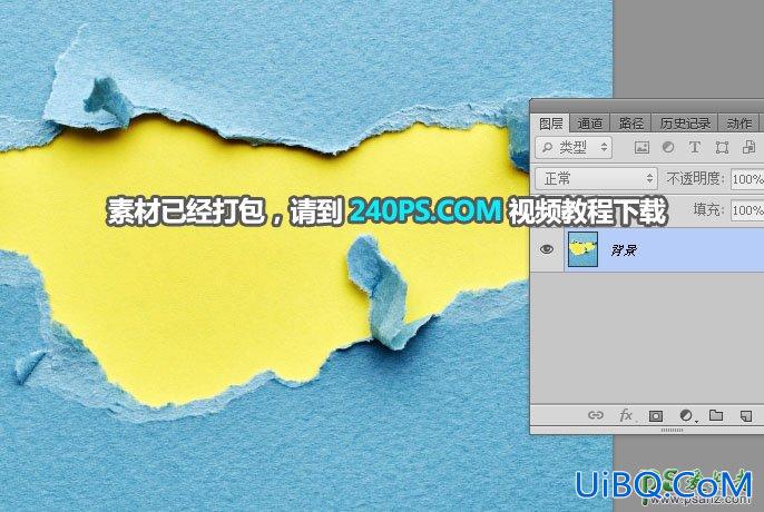 PS创意合成沙滩球中的景观世界，彩色球体中的精彩世界。