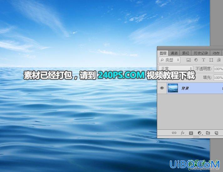 PS合成大气风格的矿泉水海报，合成矿泉水瓶中的微景观。