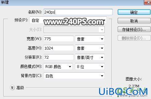 PS合成大气风格的矿泉水海报，合成矿泉水瓶中的微景观。