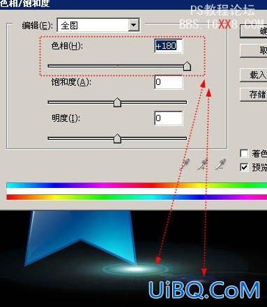 PS打造漂亮的水晶五角星及光纤