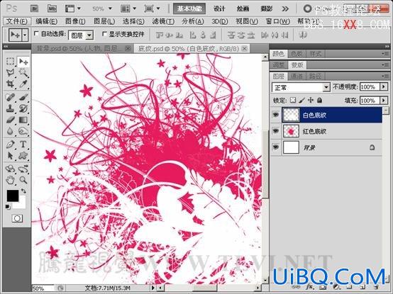 PS打造漂亮的潮流人物插画