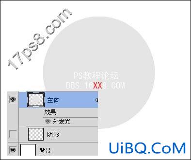 用ps制作联系我们按钮续集