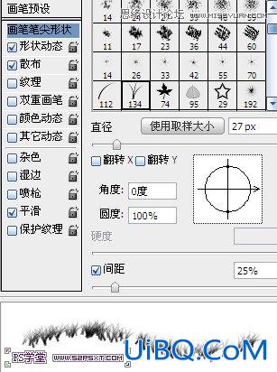 ps合成山坡上的塔楼场景