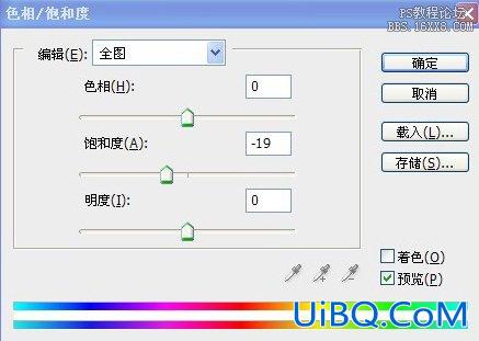 ps商业人像中的中性灰修图技术