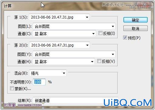 ps载入选区后进行美白教程