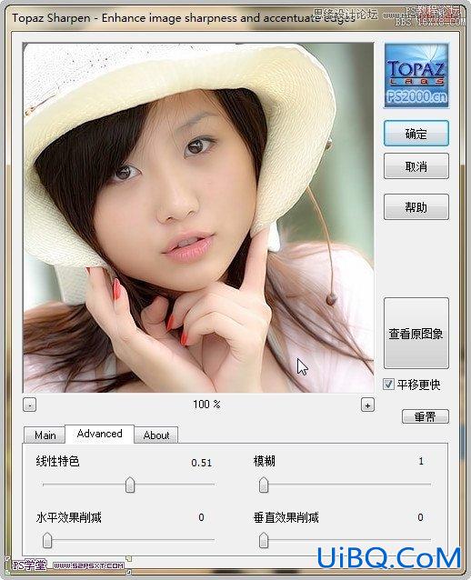 ps载入选区后进行美白教程