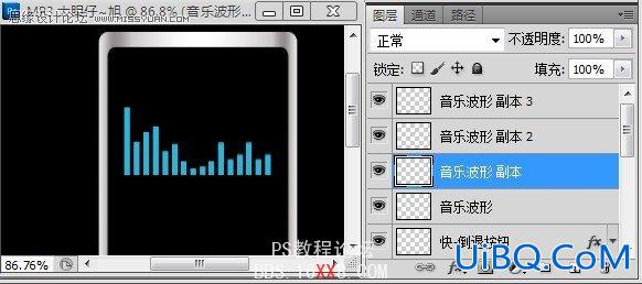 PS鼠绘教程：时尚逼真的MP3教程