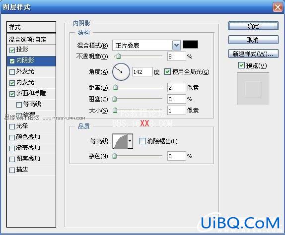 PS手绘教程：绘制漂亮的樱桃教程