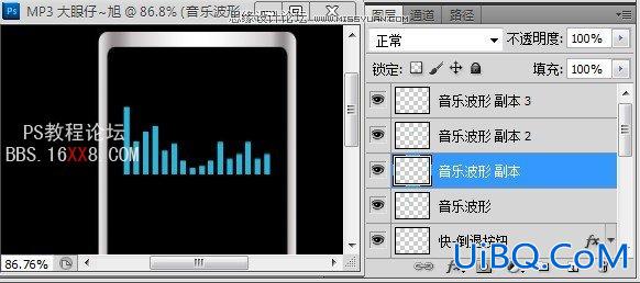 PS鼠绘教程：时尚逼真的MP3教程