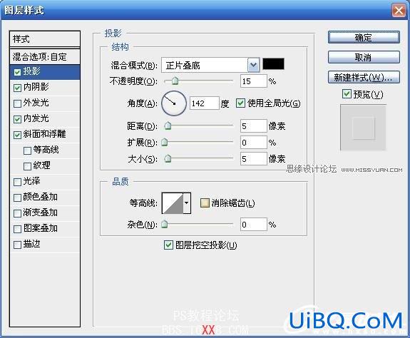 PS手绘教程：绘制漂亮的樱桃教程