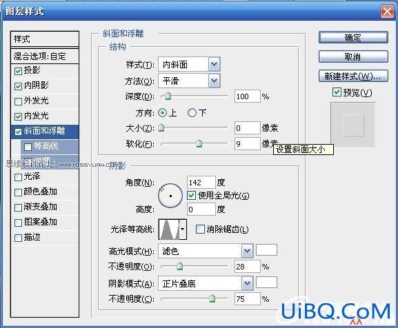 PS手绘教程：绘制漂亮的樱桃教程