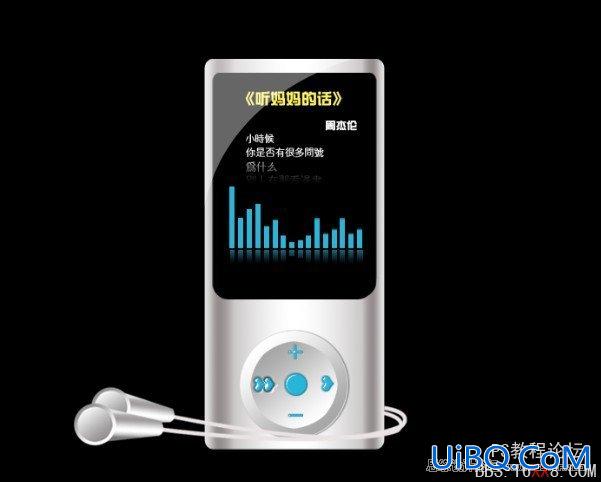 PS鼠绘教程：时尚逼真的MP3教程