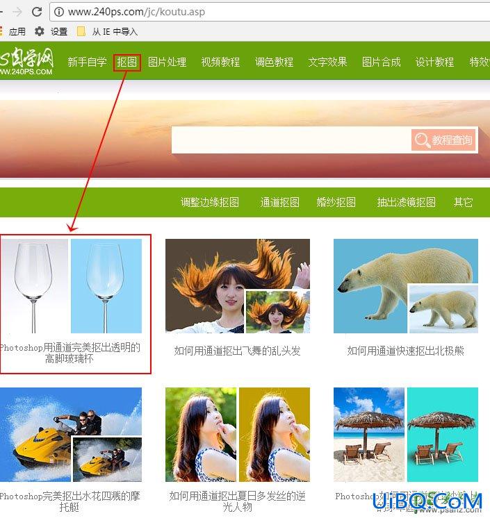 PS创意合成从红酒高脚杯中跃出的骏马，从红酒中窜出水马