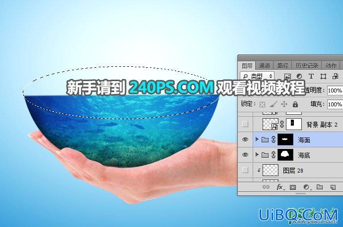 PS合成用手托起的海洋世界，单手托起的海洋乐园场景图片