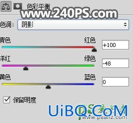 PS创意合成从红酒高脚杯中跃出的骏马，从红酒中窜出水马