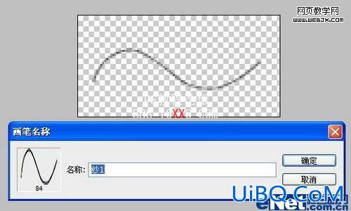 PS给照片加上轻柔的纱帘效果