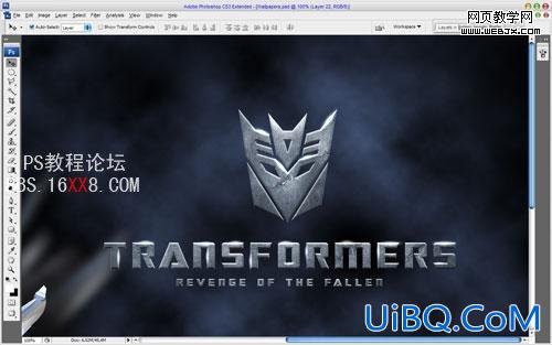 PS合成教程:独特的变形金刚海报
