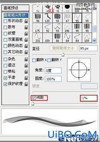 PS给照片加上轻柔的纱帘效果