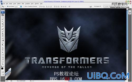 PS合成教程:独特的变形金刚海报