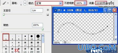 PS给照片加上轻柔的纱帘效果