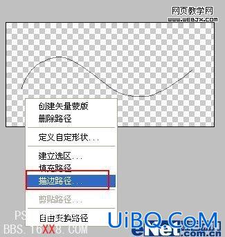 PS给照片加上轻柔的纱帘效果