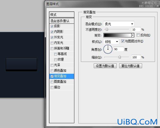 教你如何用ps制作下载网页按钮实例