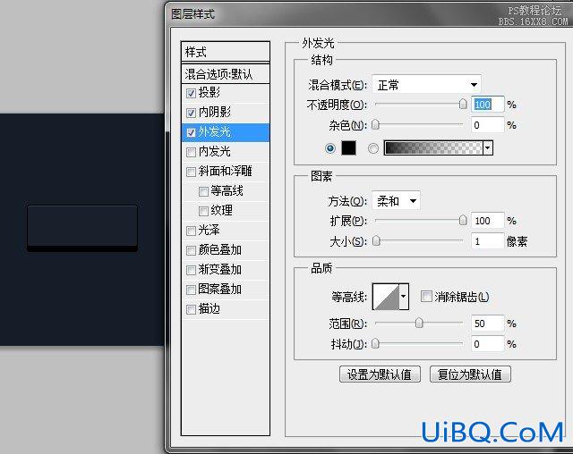 教你如何用ps制作下载网页按钮实例