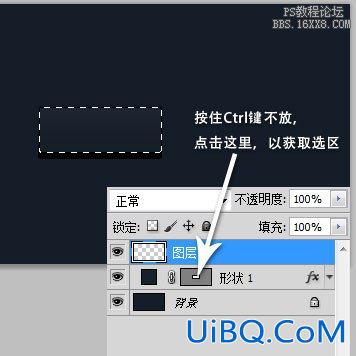 教你如何用ps制作下载网页按钮实例