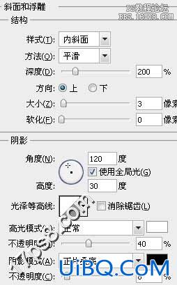 用ps制作Vista错误提示logo