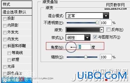 PS鼠绘教程:绘制质感MP3播放器界面