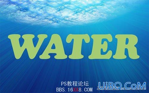 PS制作一款海洋艺术字效果