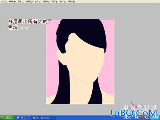 PS鼠绘教程:绘制绝色美女
